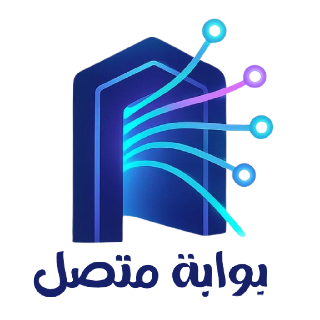 بوابة متصل Logo